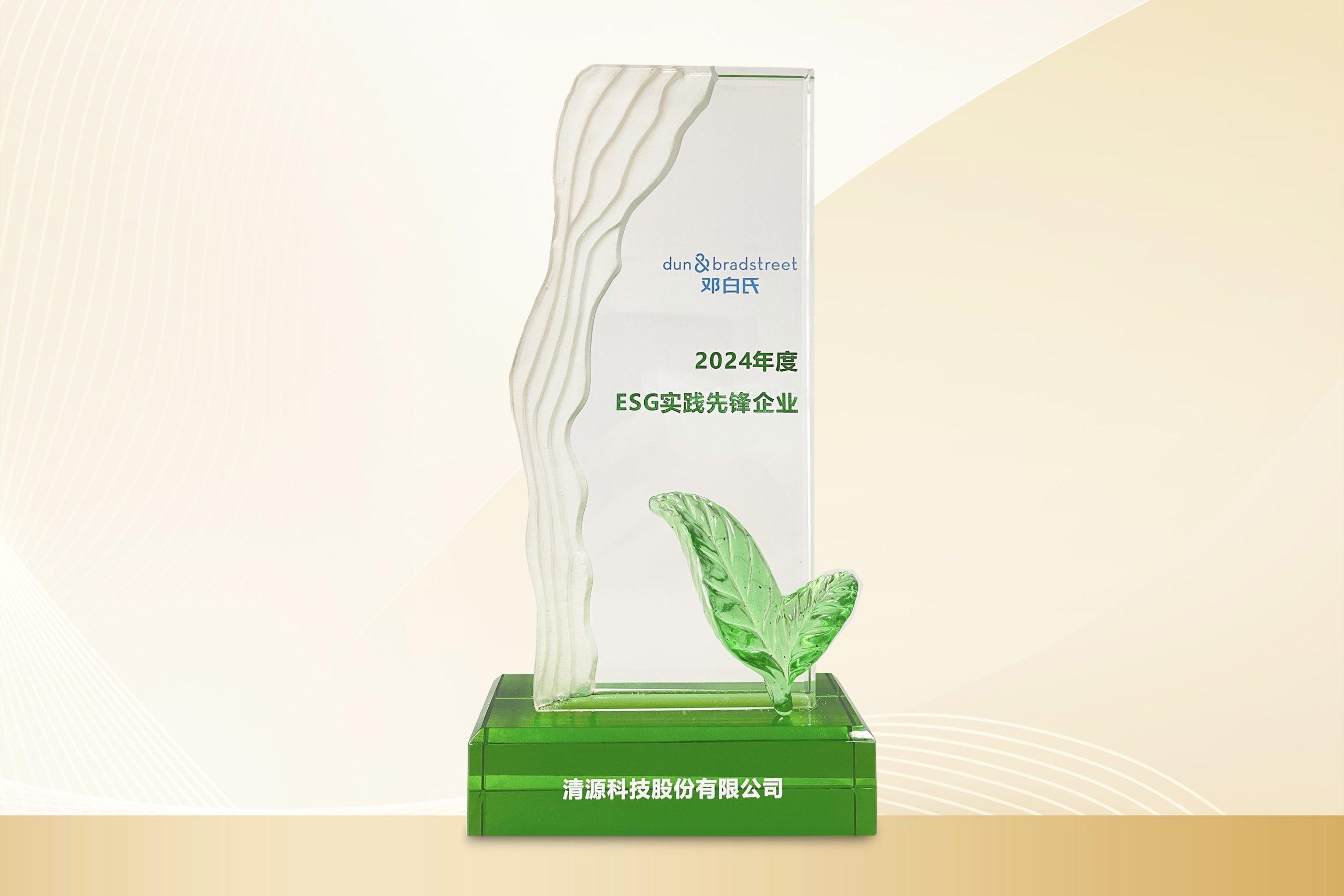必赢·网络游戏平台-(中国游)有限公司