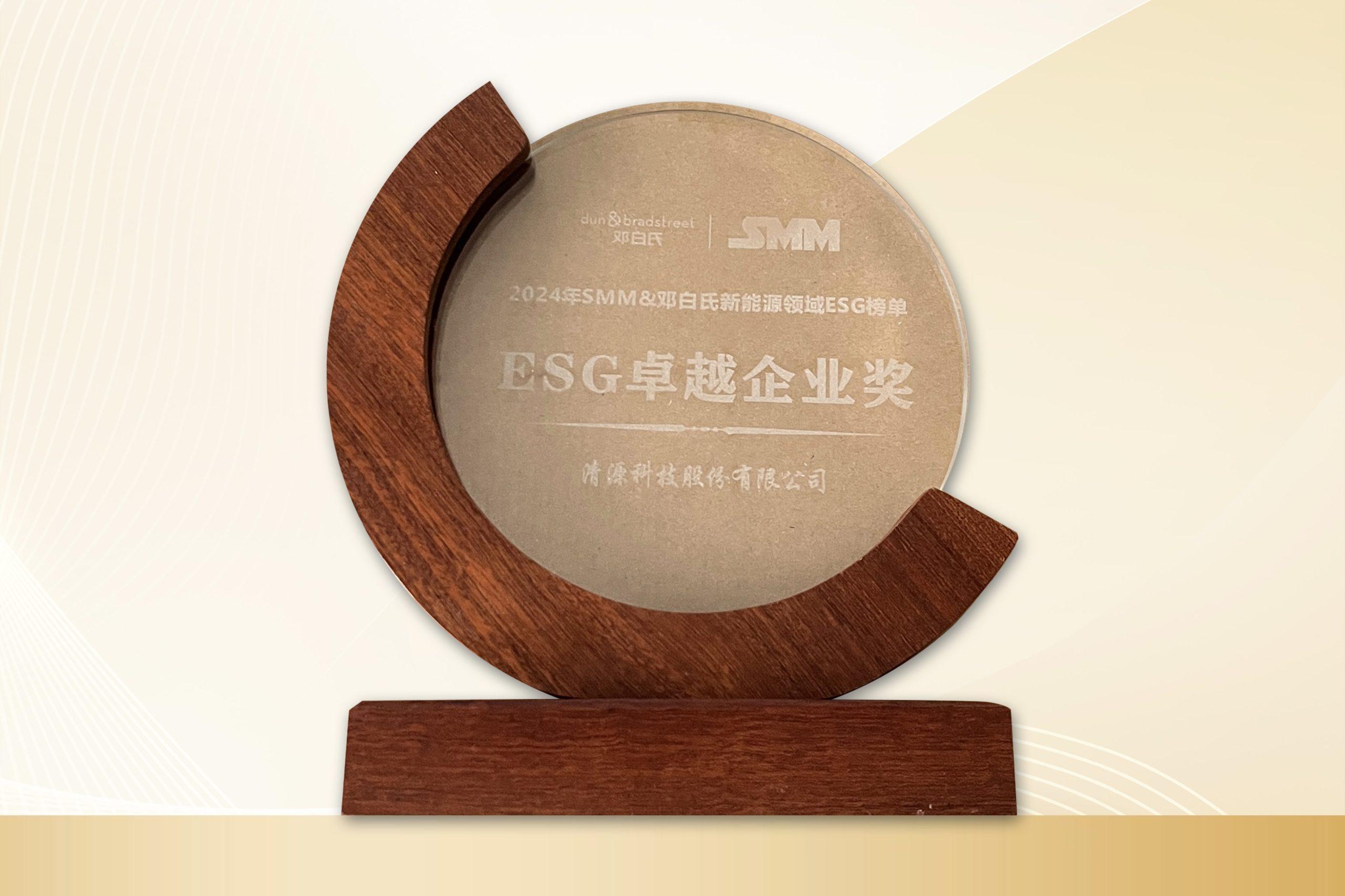 必赢·网络游戏平台-(中国游)有限公司