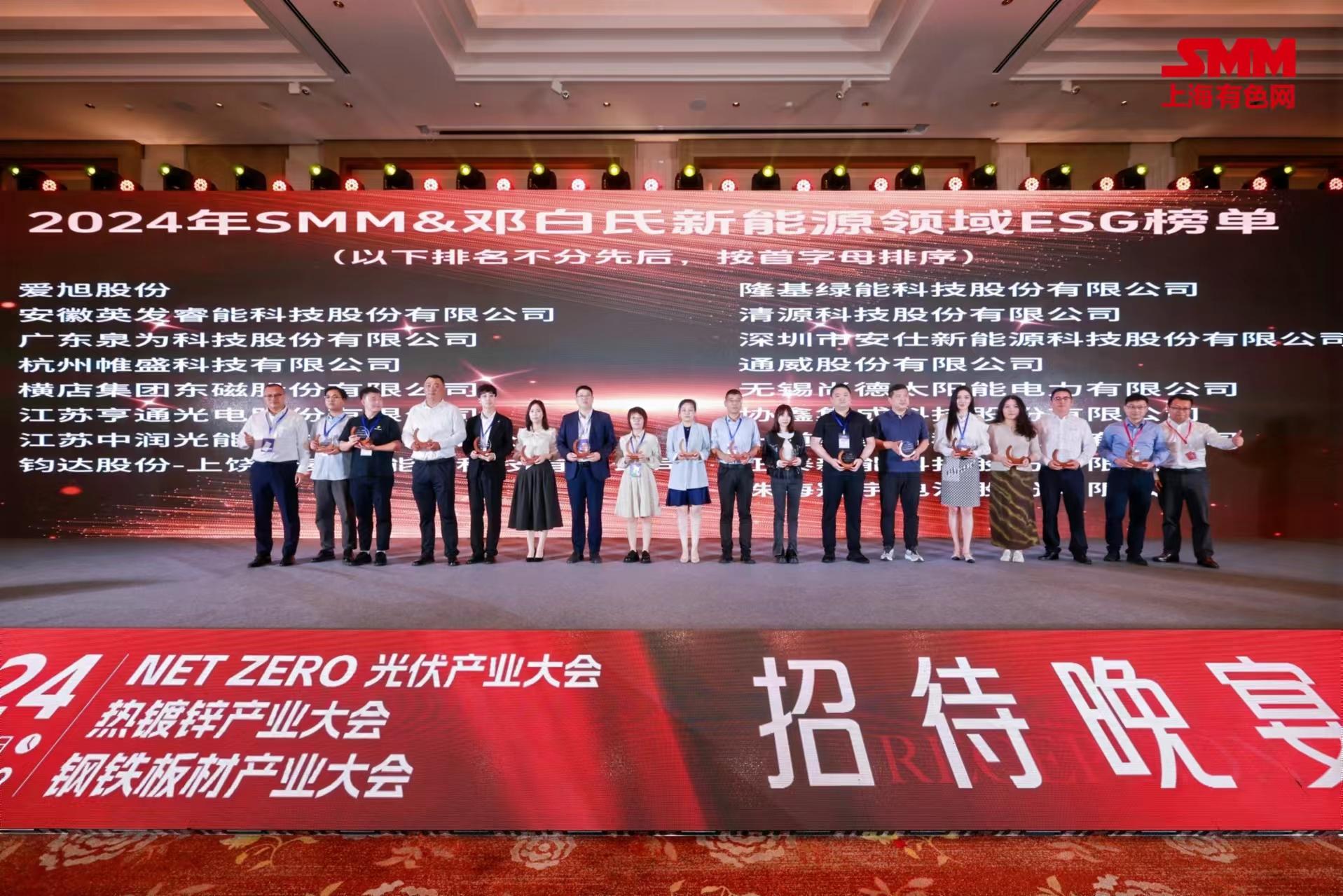 必赢·网络游戏平台-(中国游)有限公司
